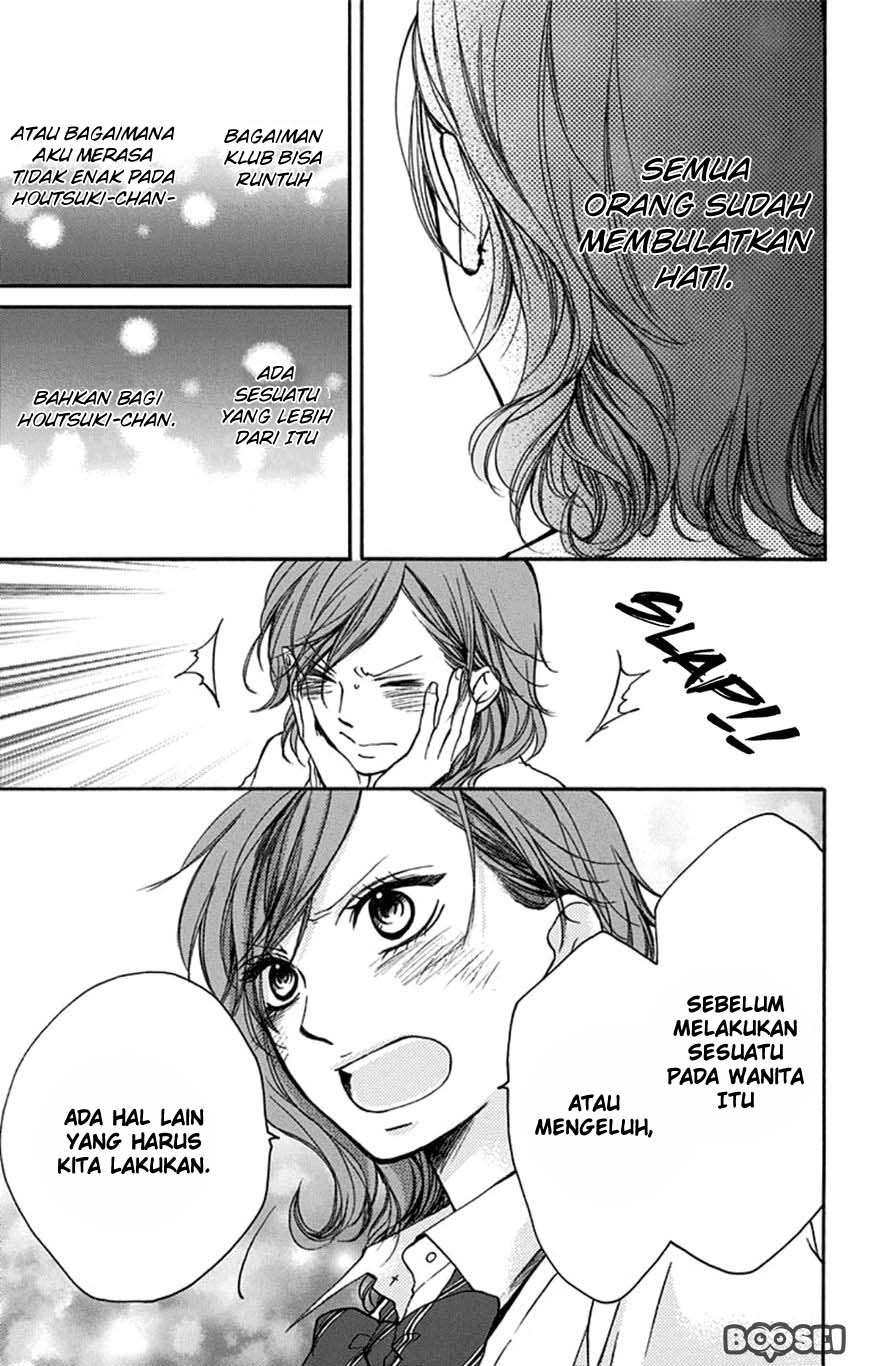 Kono Oto Tomare!